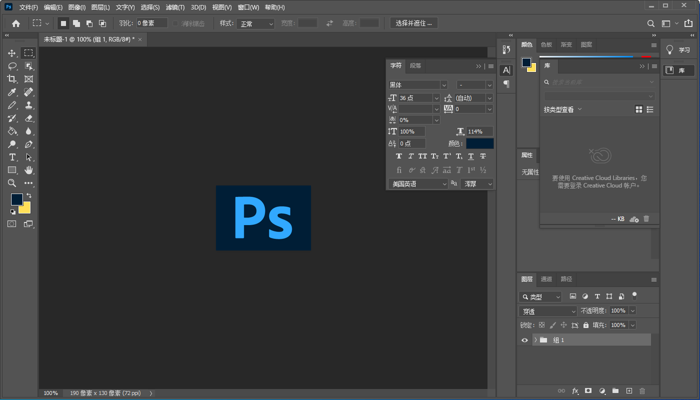 Adobe Photoshop 2020 茶末余香增强版（21.2.4.323）