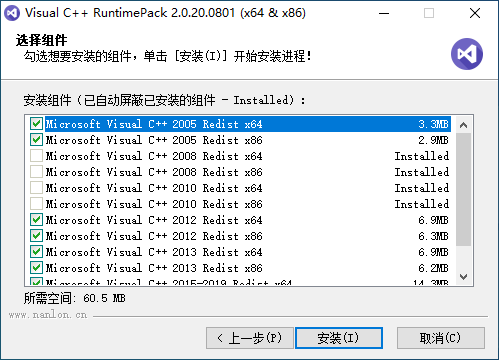 微软运行库 Visual C++RuntimePack_By:nanlon（2.1.20.1111）