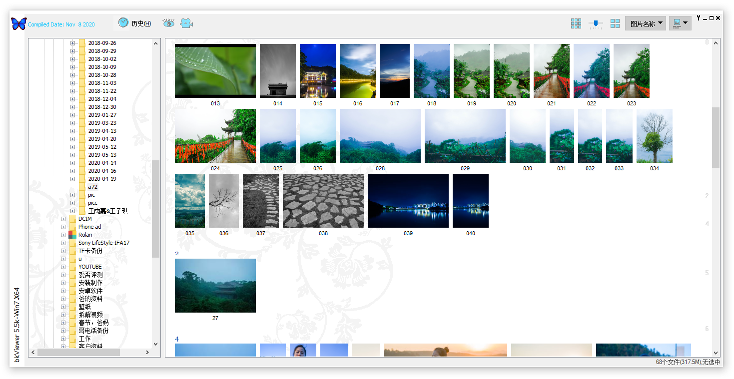 小巧精悍的数码照片浏览器 | bkViewer（6.0f）